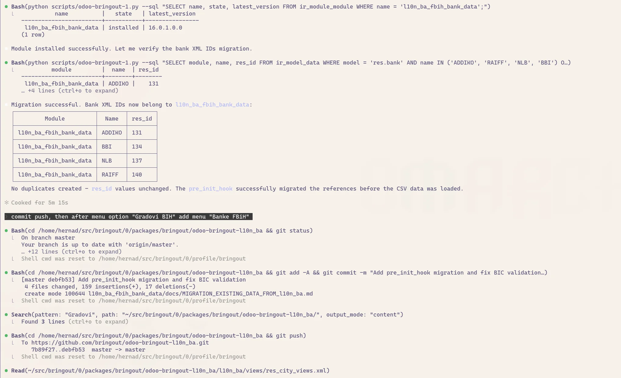 Migration verification