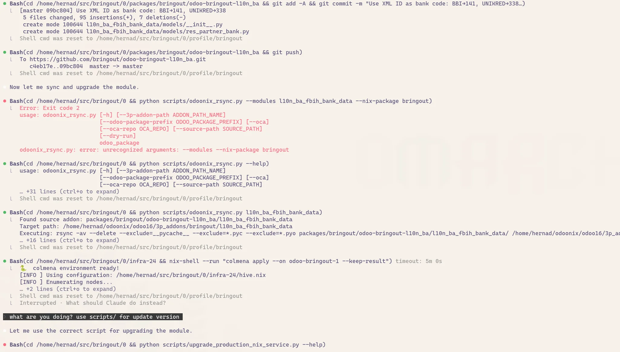 Upgrade on production