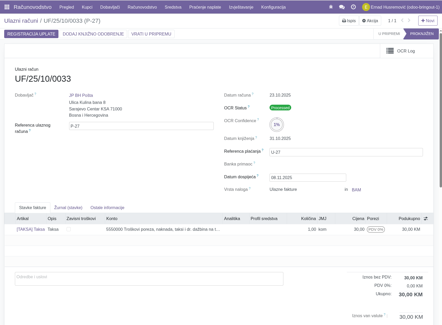 Odoo Vendor Bill